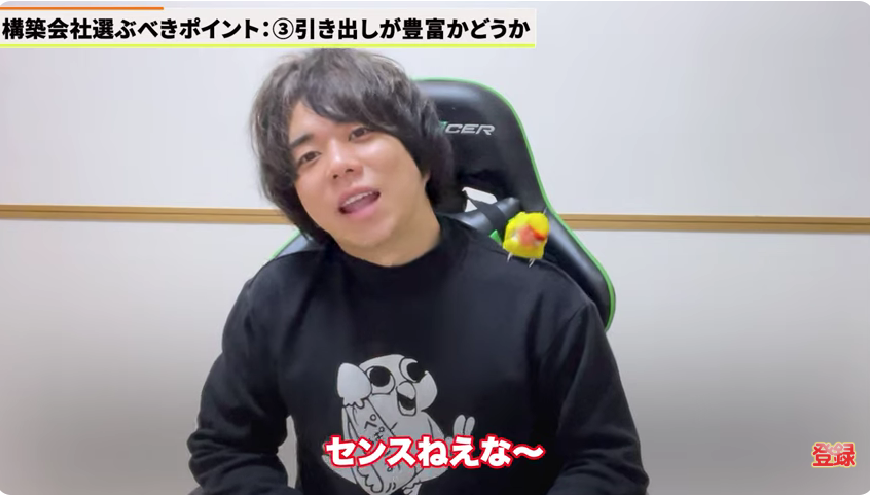 Kintone（キントーン）