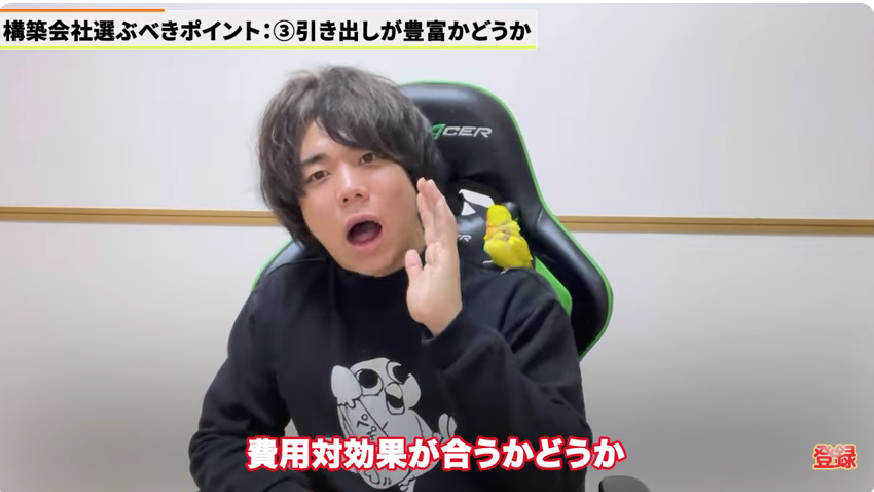 Kintone（キントーン）