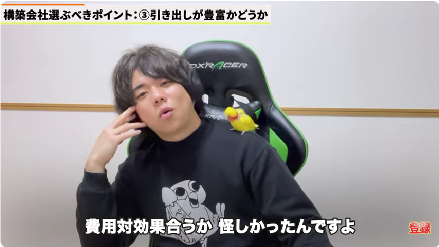 Kintone（キントーン）