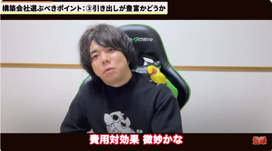 Kintone（キントーン）