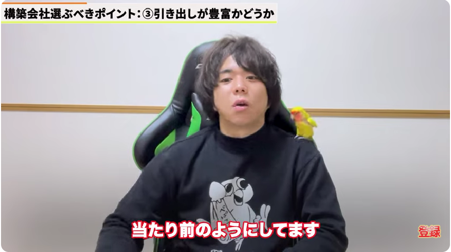 Kintone（キントーン）