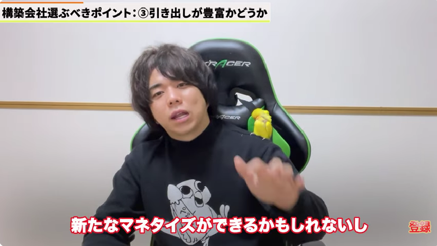 Kintone（キントーン）