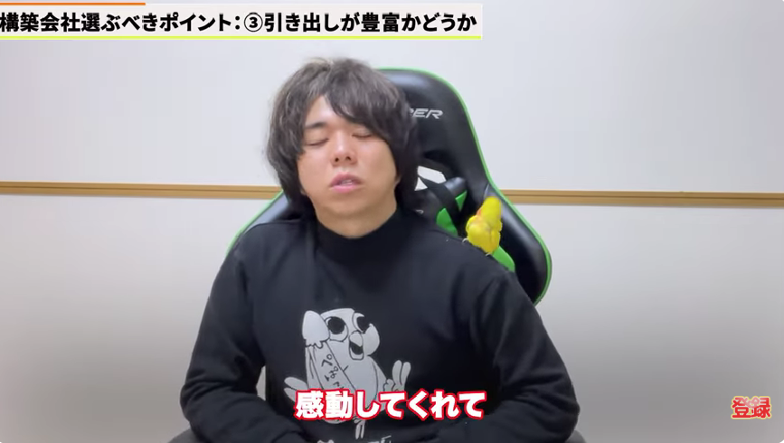 Kintone（キントーン）