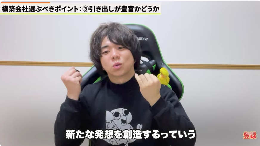 Kintone（キントーン）