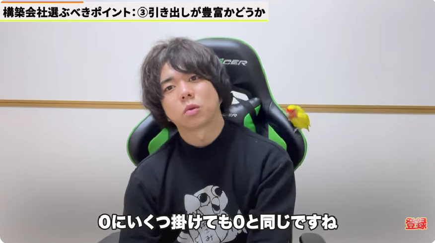 Kintone（キントーン）