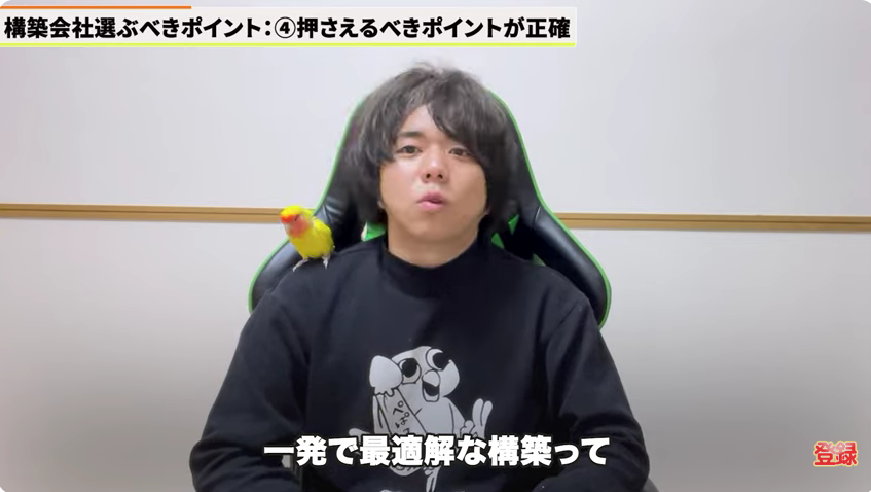 Kintone（キントーン）