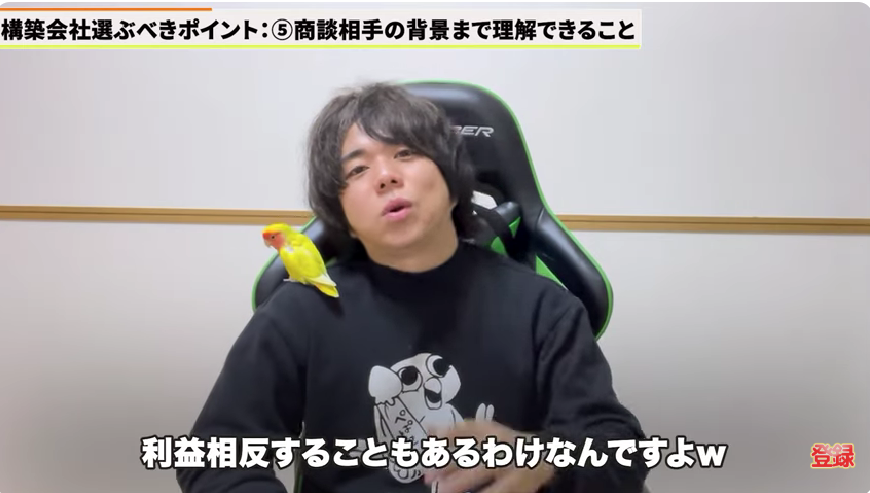 Kintone（キントーン）