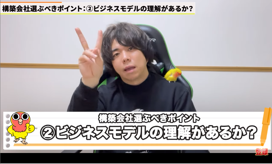 Kintone（キントーン）