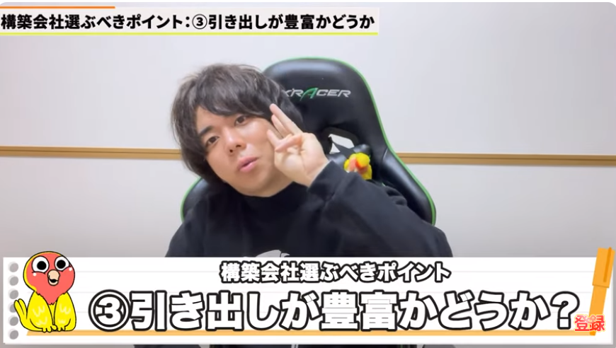 Kintone（キントーン）