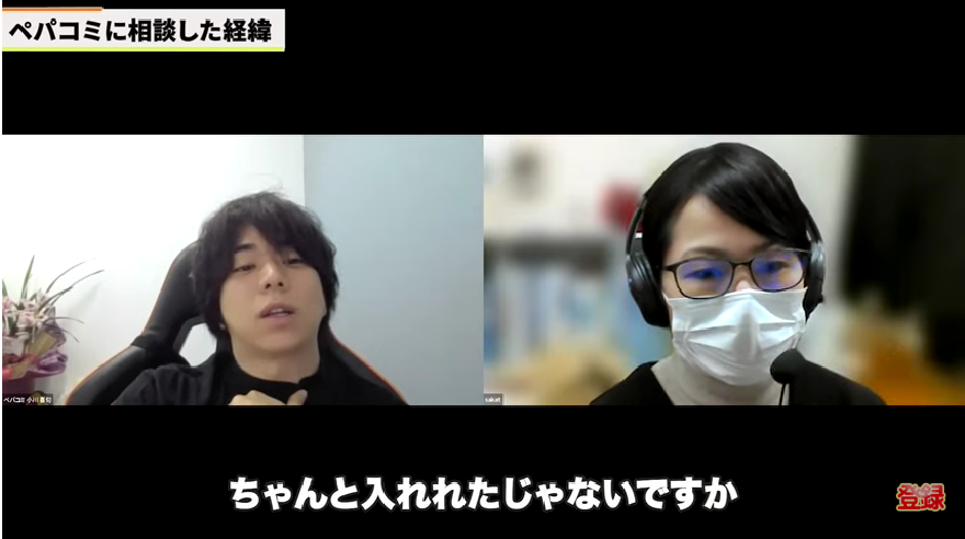 Kintone（キントーン）