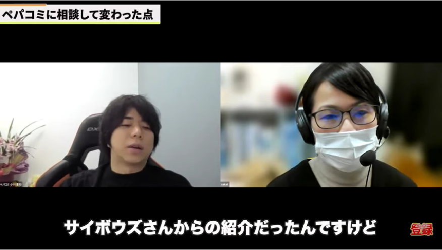 Kintone（キントーン）