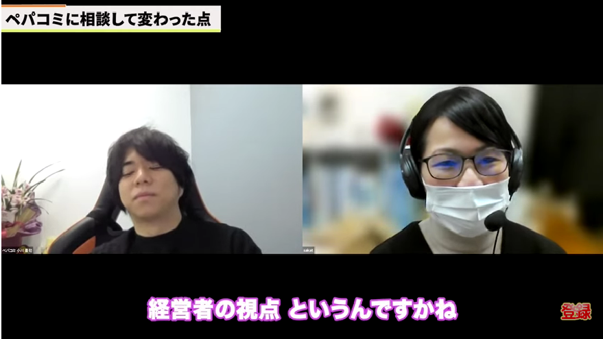 Kintone（キントーン）