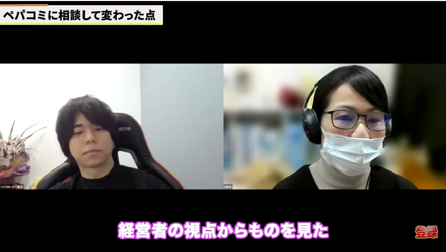 Kintone（キントーン）