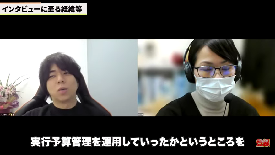 Kintone（キントーン）