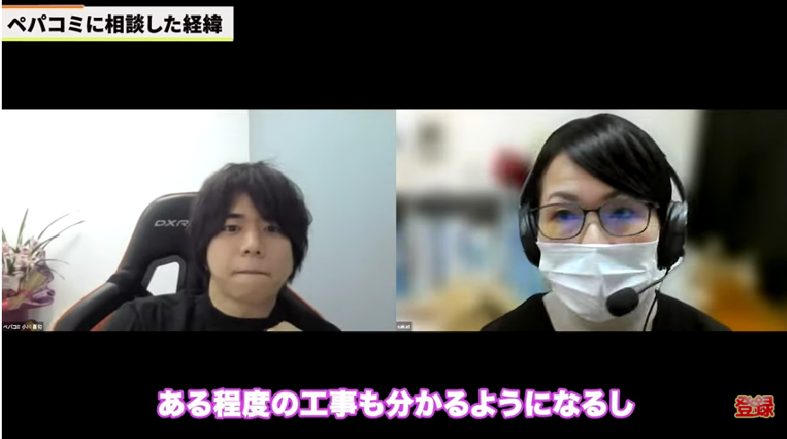 Kintone（キントーン）