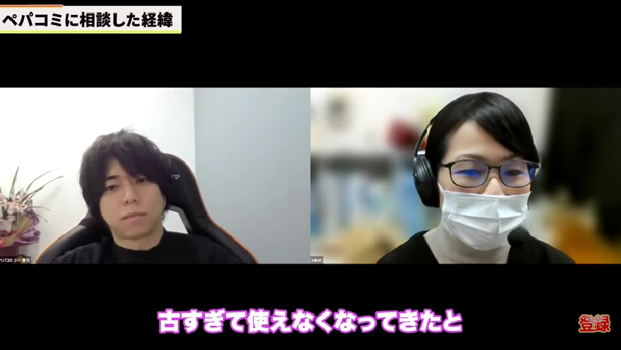 Kintone（キントーン）