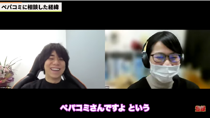 Kintone（キントーン）