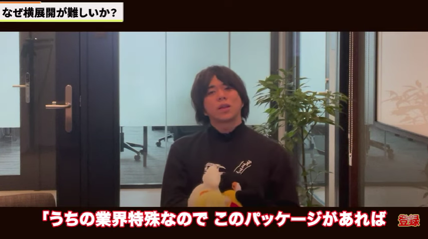 kintone(キントーン)
