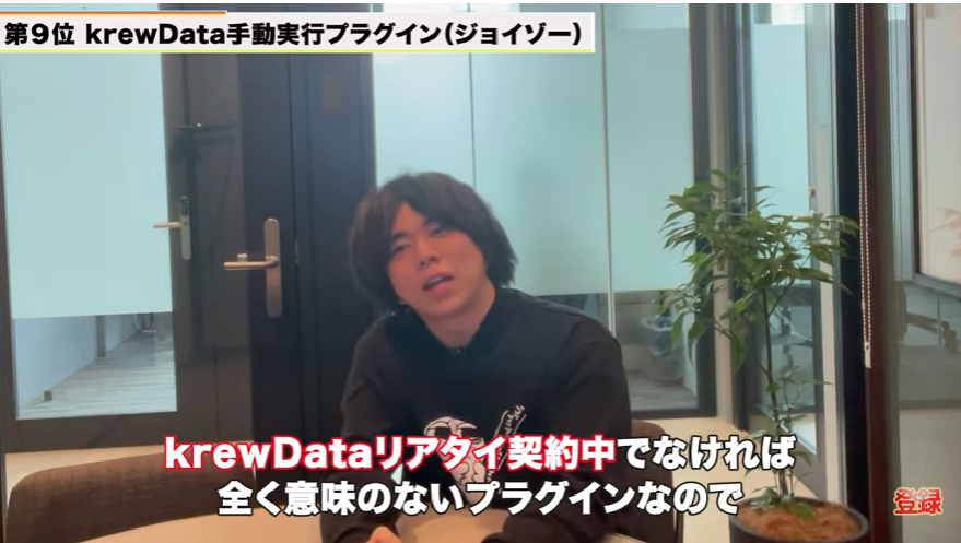 Kintone(キントーン)