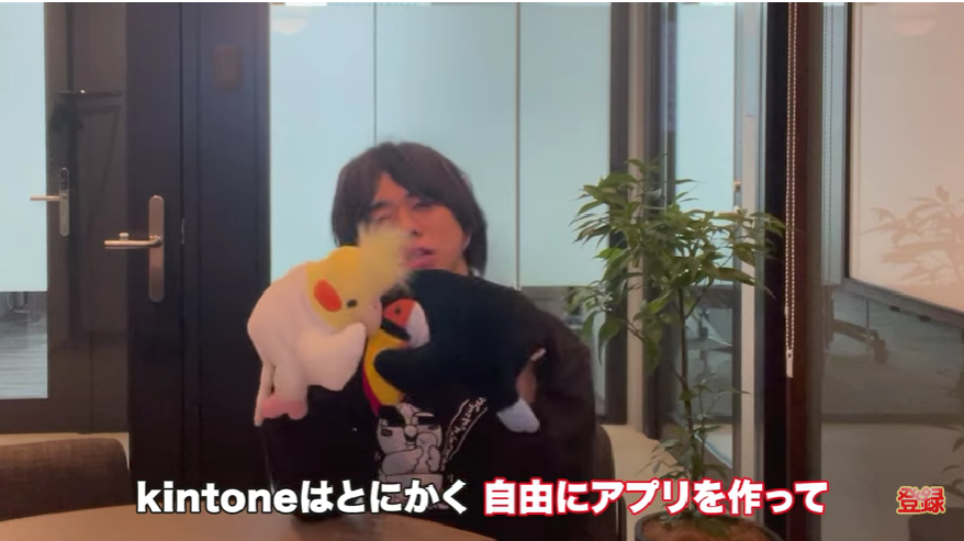 kintone(キントーン)