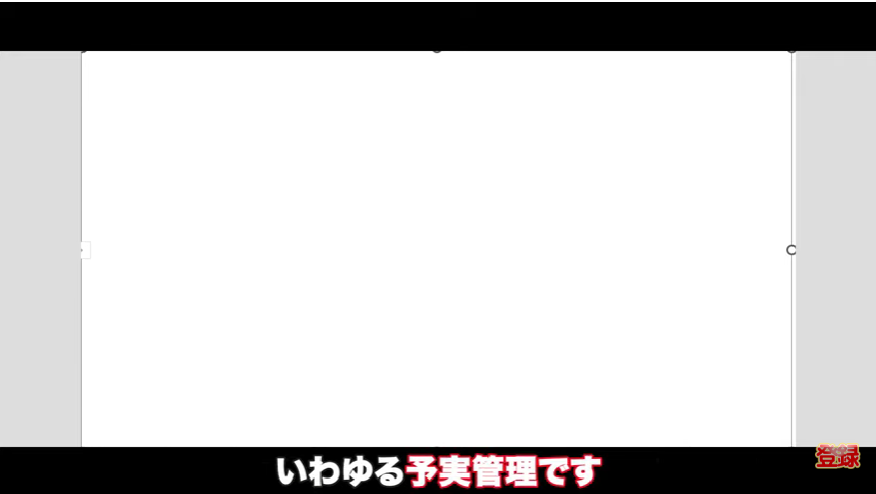 kintone（キントーン）