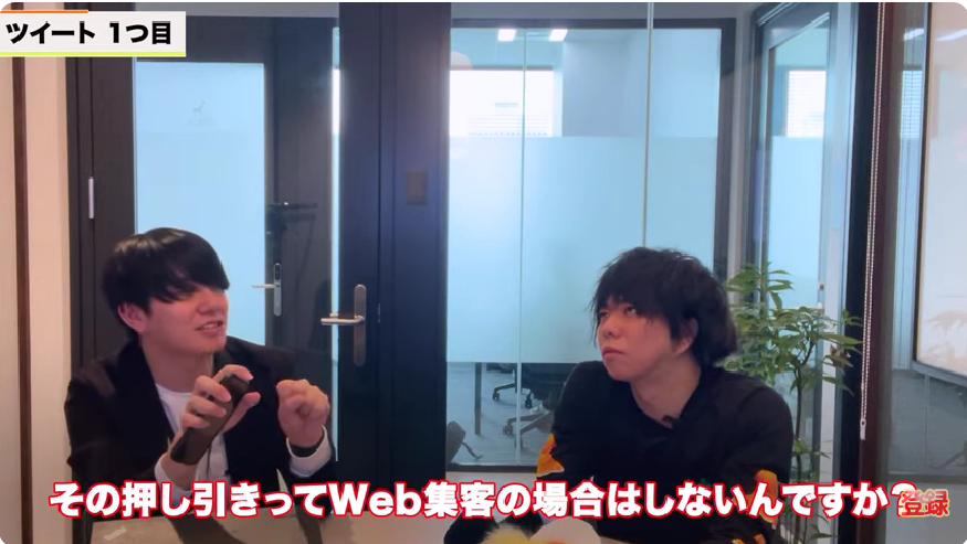 kintone(キントーン)