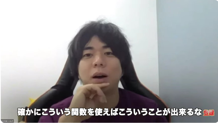 Kintone（キントーン）