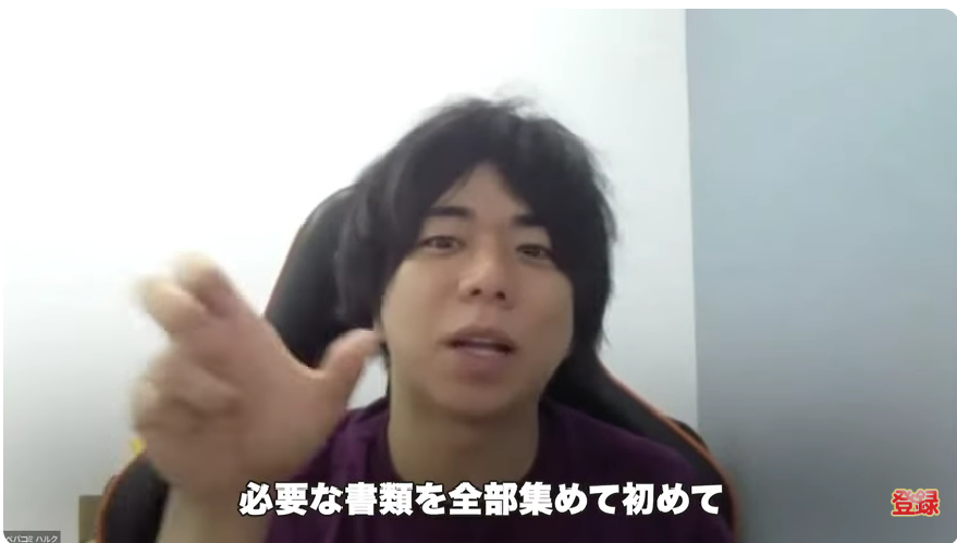 Kintone（キントーン）