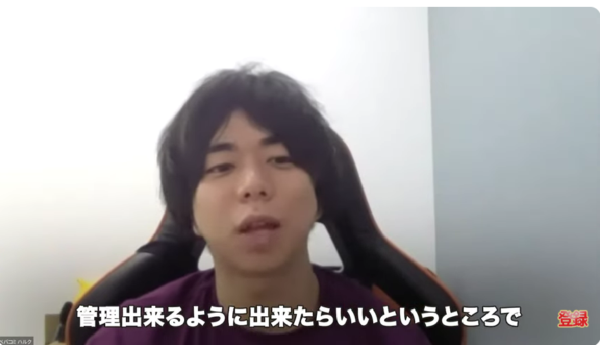 Kintone（キントーン）