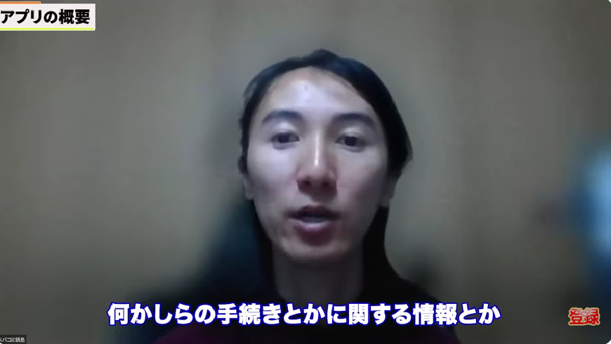 Kintone（キントーン）