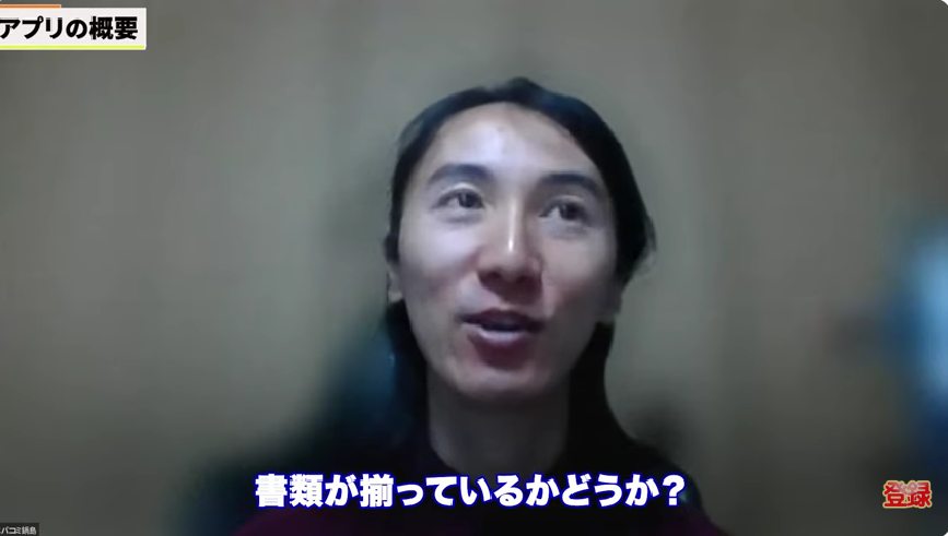 Kintone（キントーン）