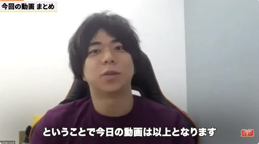 Kintone（キントーン）