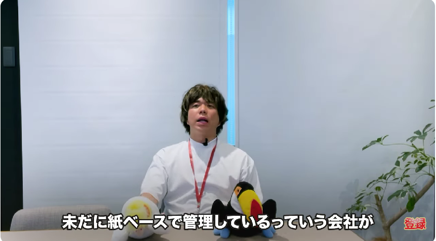 Kintone(キントーン)