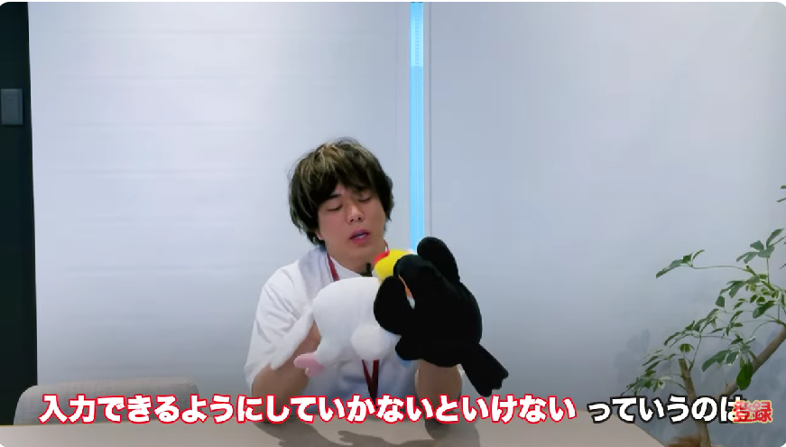 Kintone(キントーン)