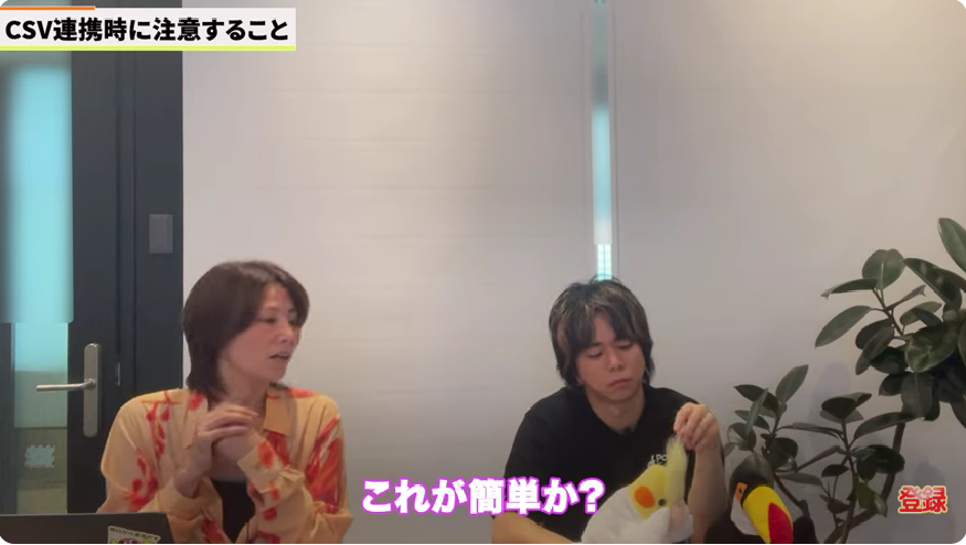 Kintone(キントーン)