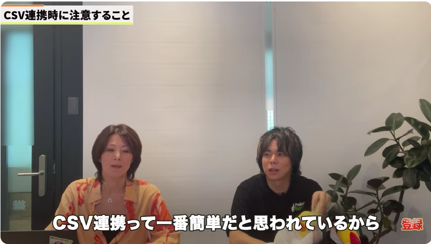 Kintone(キントーン)