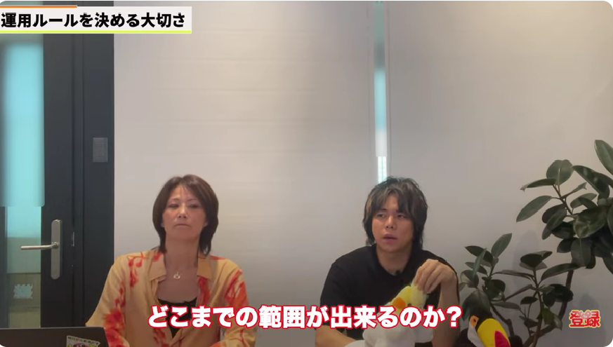 Kintone(キントーン)