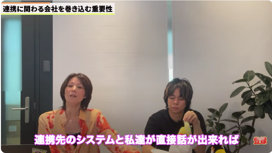 Kintone(キントーン)