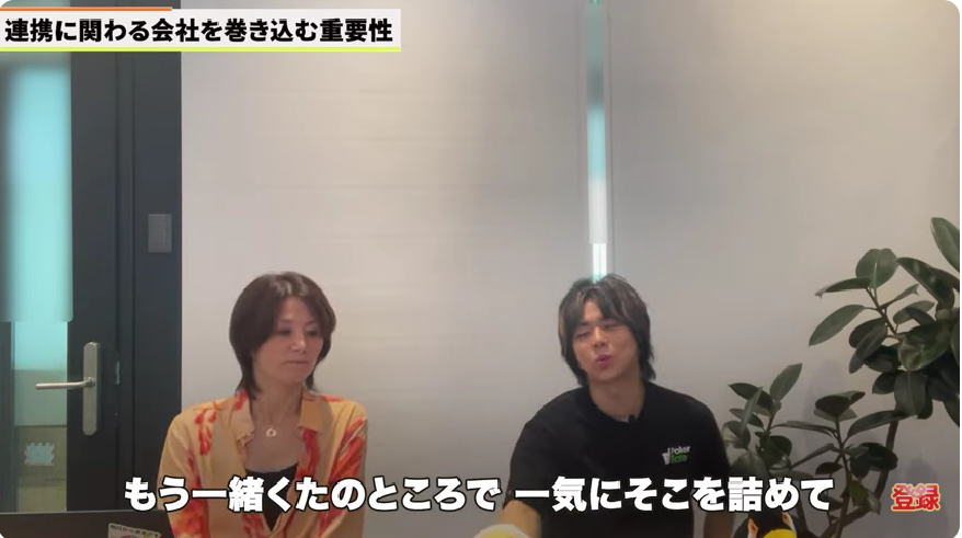 Kintone(キントーン)