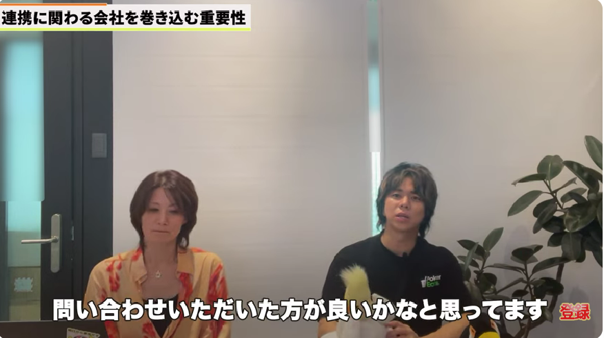 Kintone(キントーン)