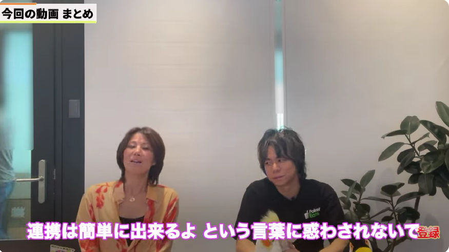 Kintone(キントーン)