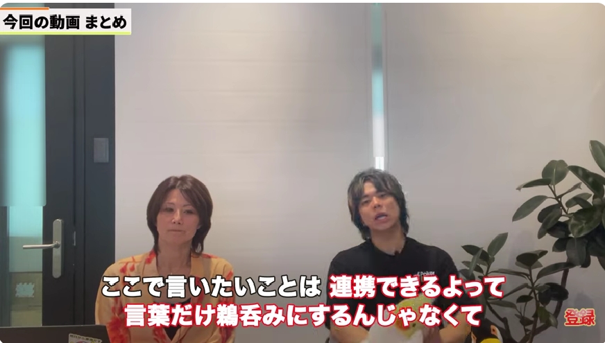 Kintone(キントーン)