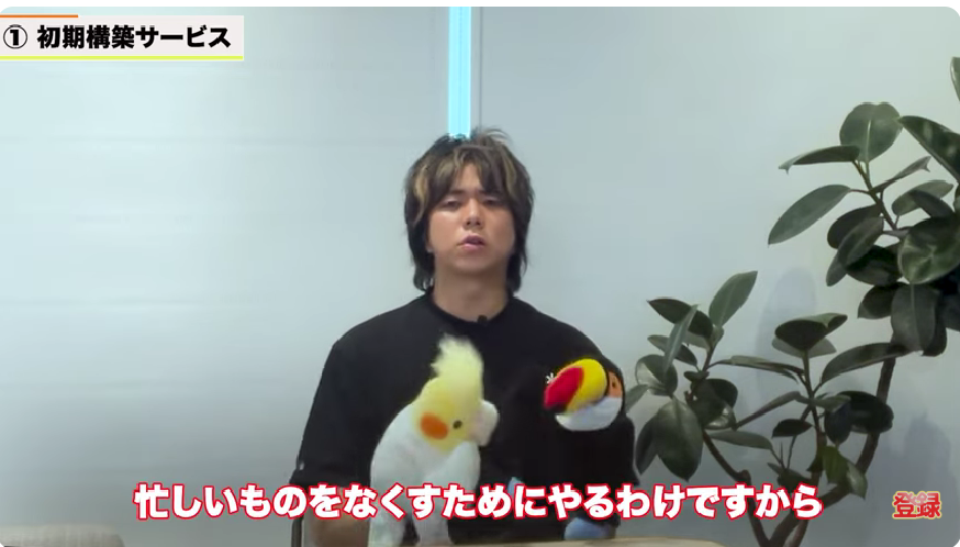 kintone（キントーン）