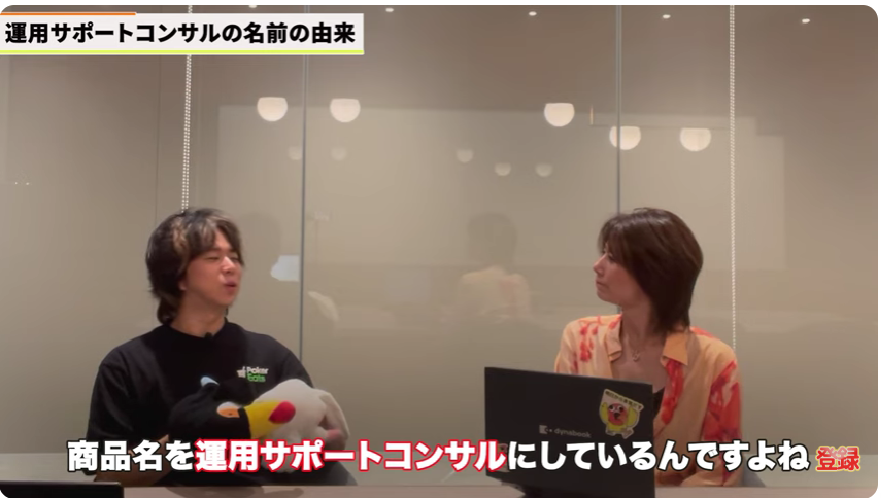 kintone(キントーン)