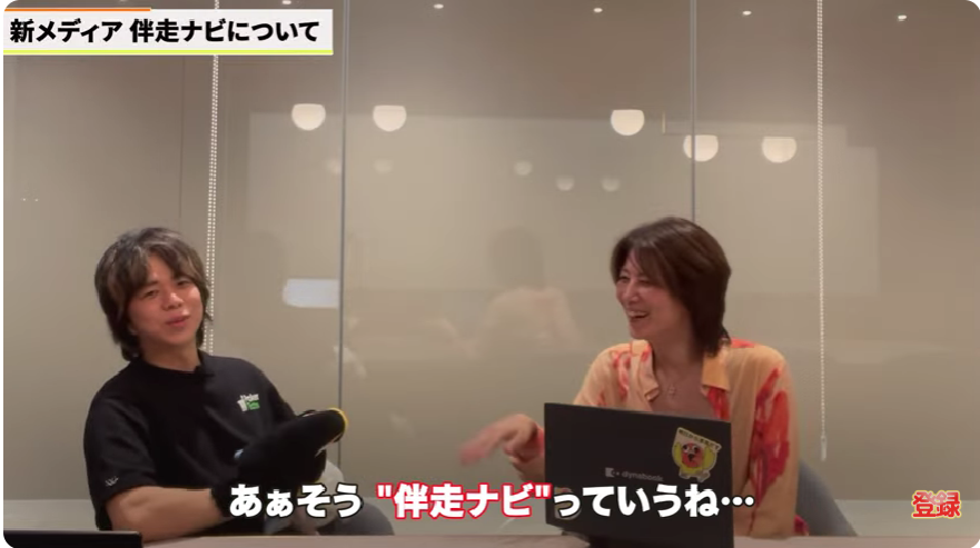 kintone(キントーン)