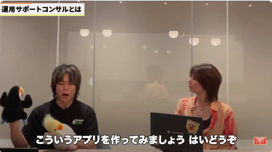 kintone(キントーン)