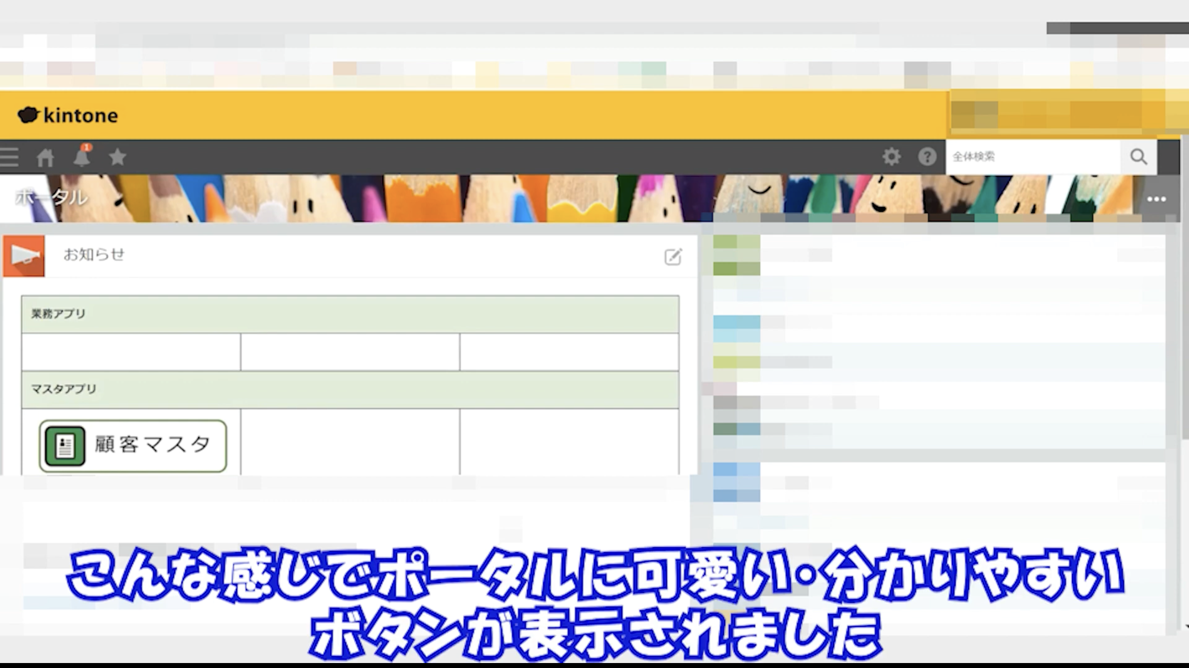かわいいボタン