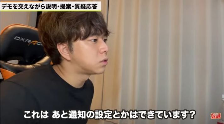 Kintone（キントーン）