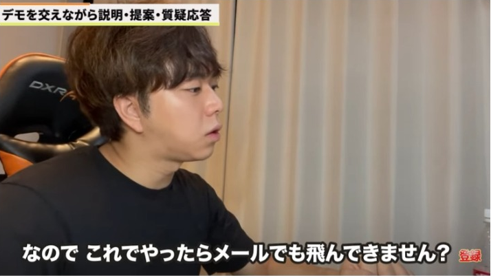 Kintone（キントーン）