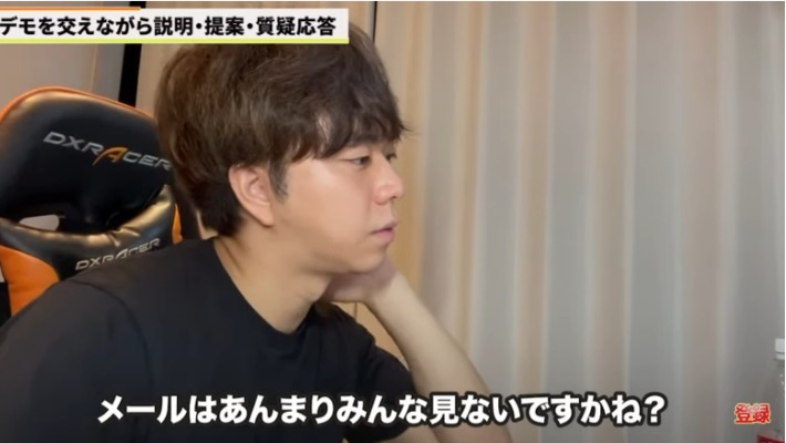 Kintone（キントーン）